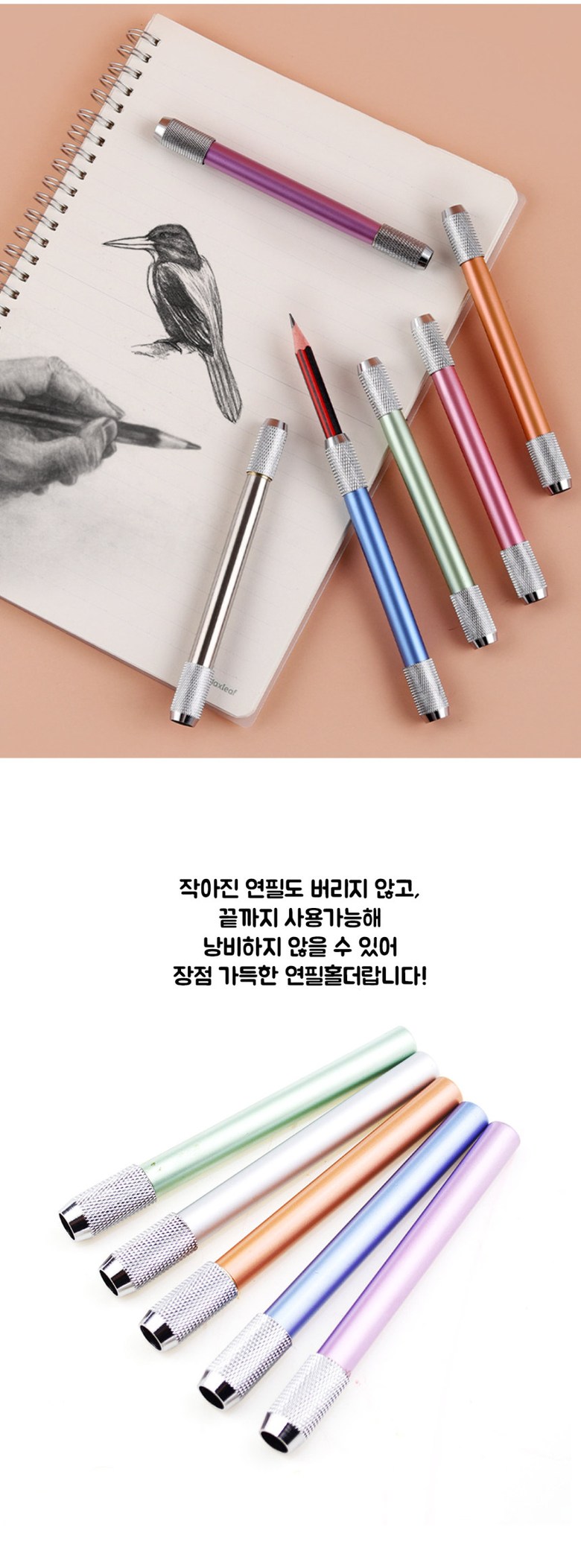 몽땅 연필 홀더, 혼합, 6개 상세 이미지 7