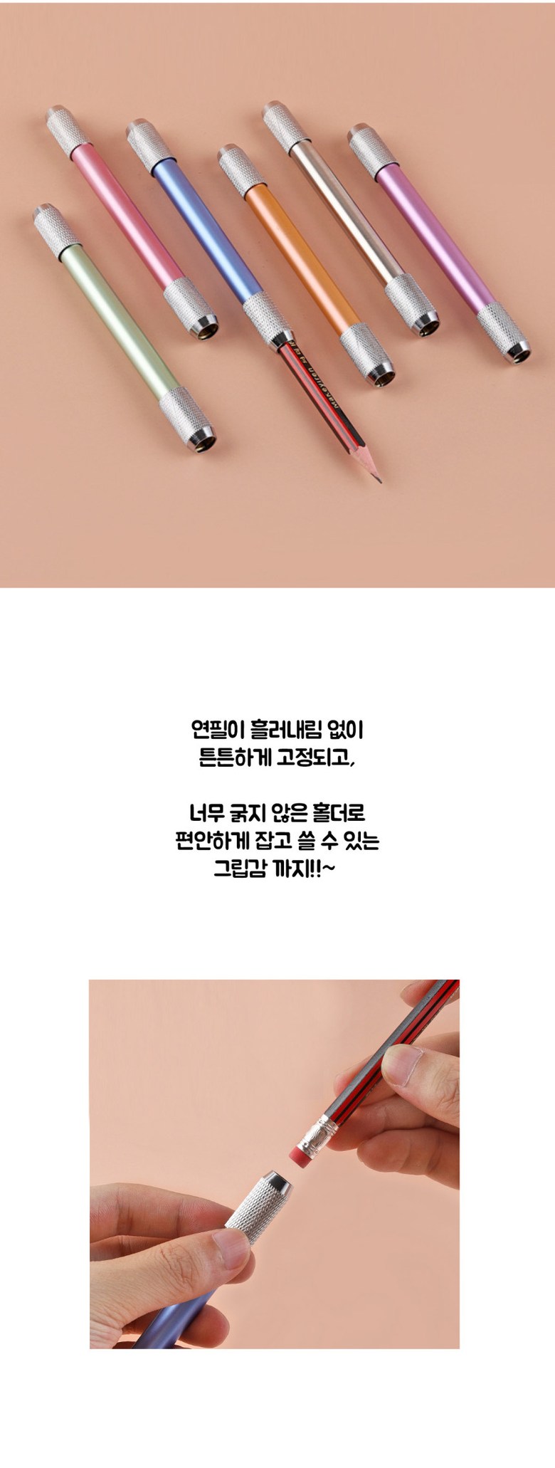 몽땅 연필 홀더, 혼합, 6개 상세 이미지 6