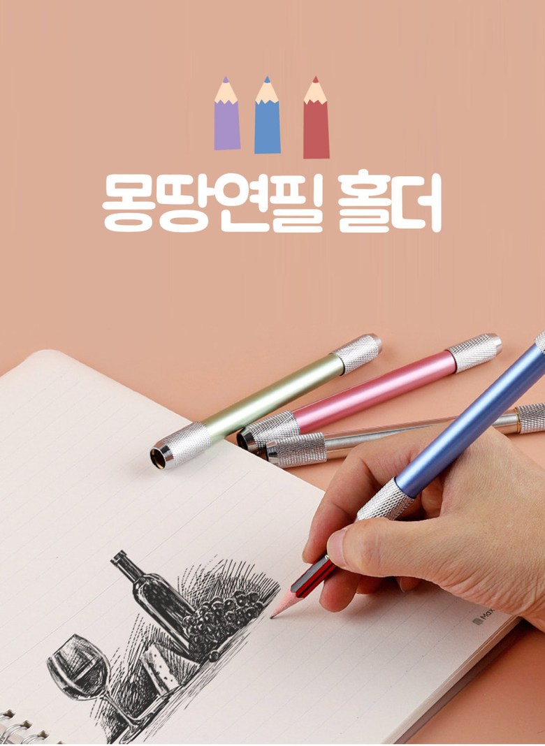 몽땅 연필 홀더, 혼합, 6개 상세 이미지 1