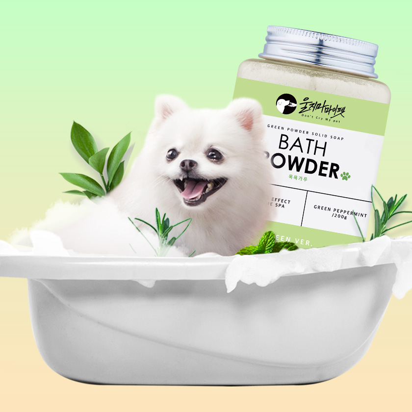 울지마마이펫 고체솝그린 강아지샴푸, 200g, 1개