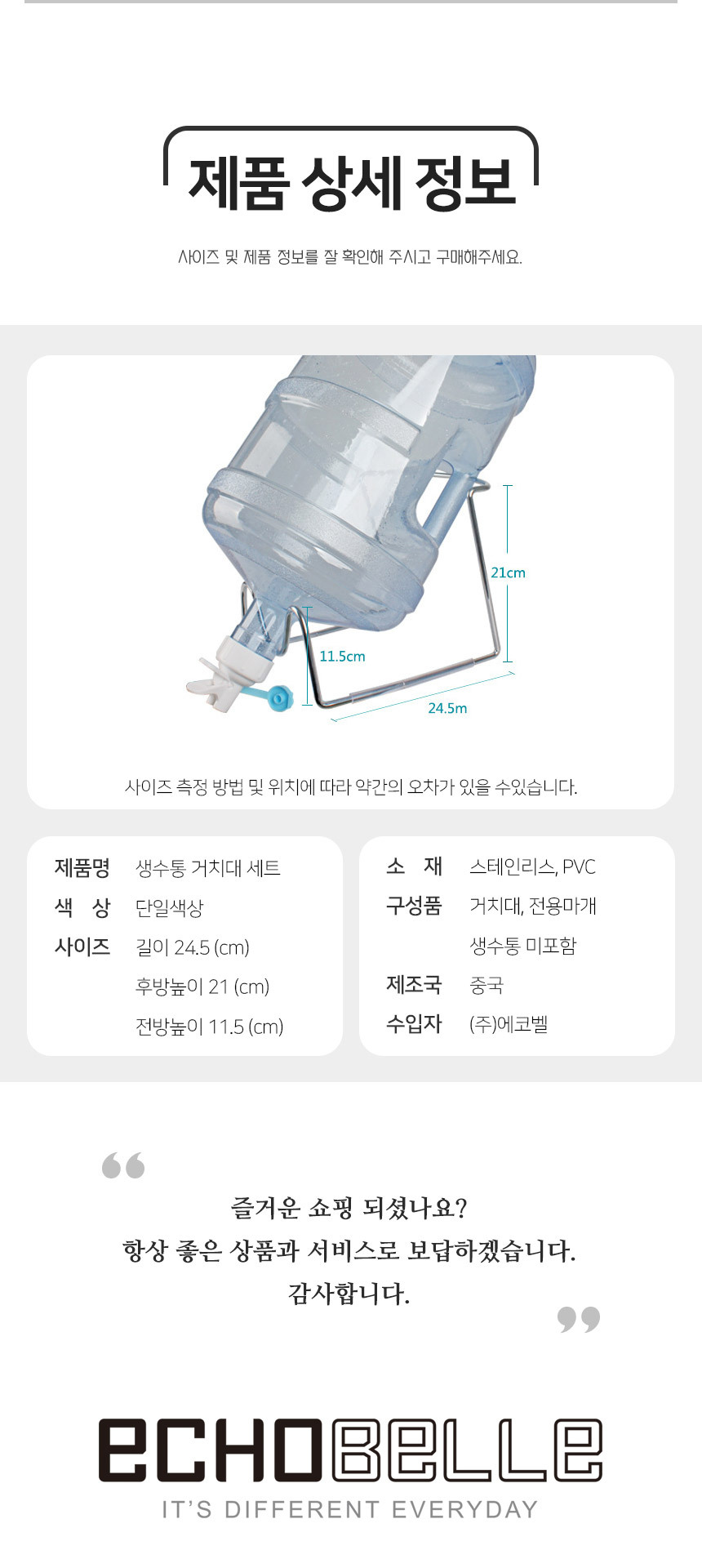 상세 이미지