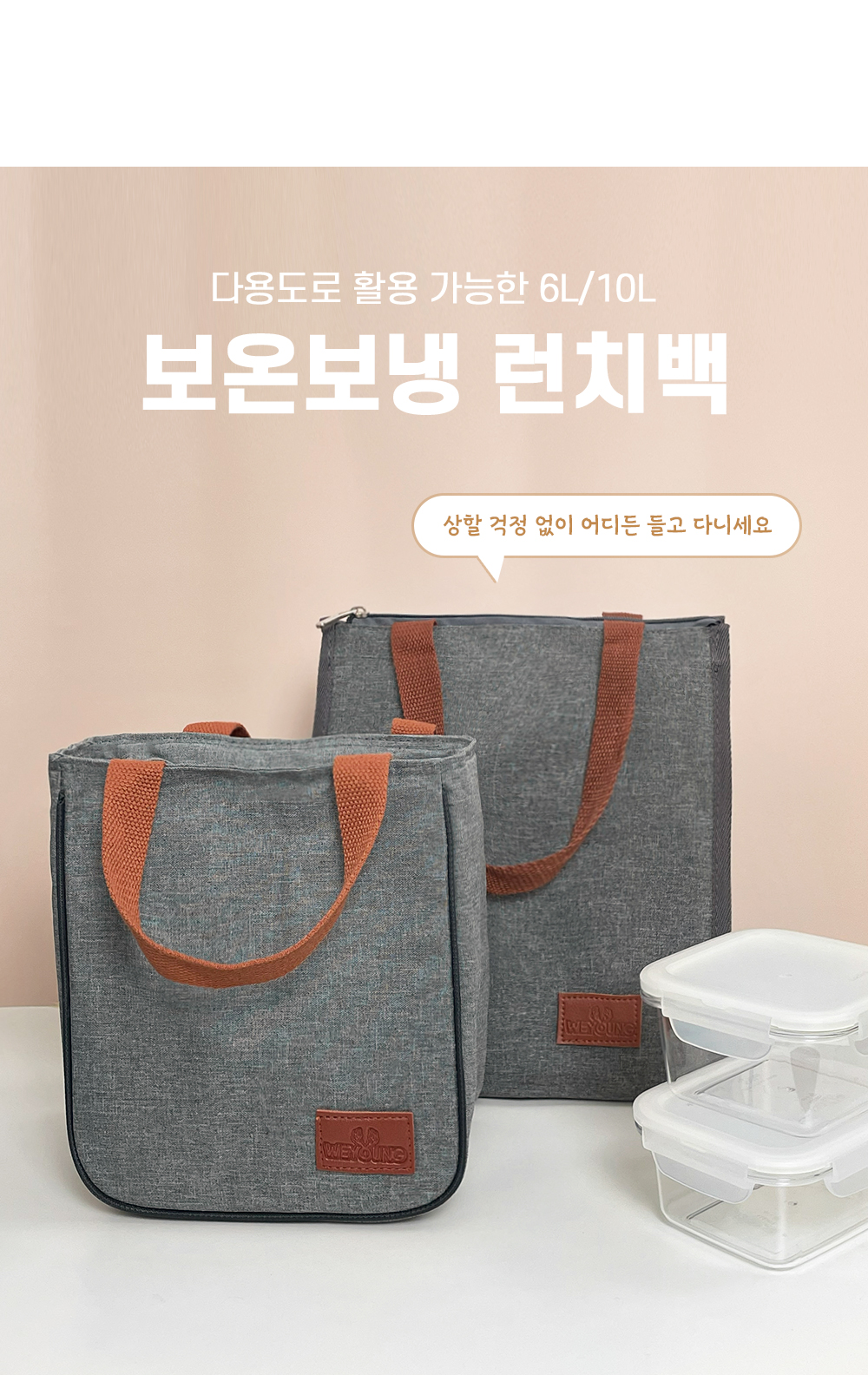 대용량 사이즈 아이스 쿨링백, 10L, 1개 상세 이미지 3