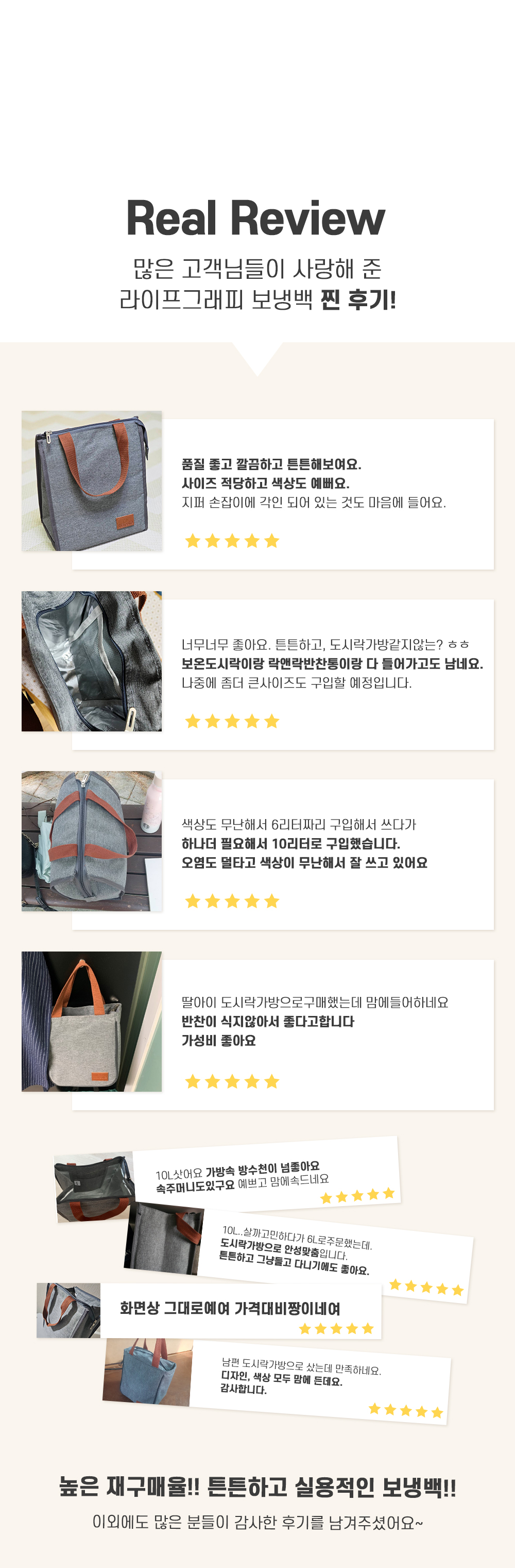 대용량 사이즈 아이스 쿨링백, 10L, 1개 상세 이미지 4