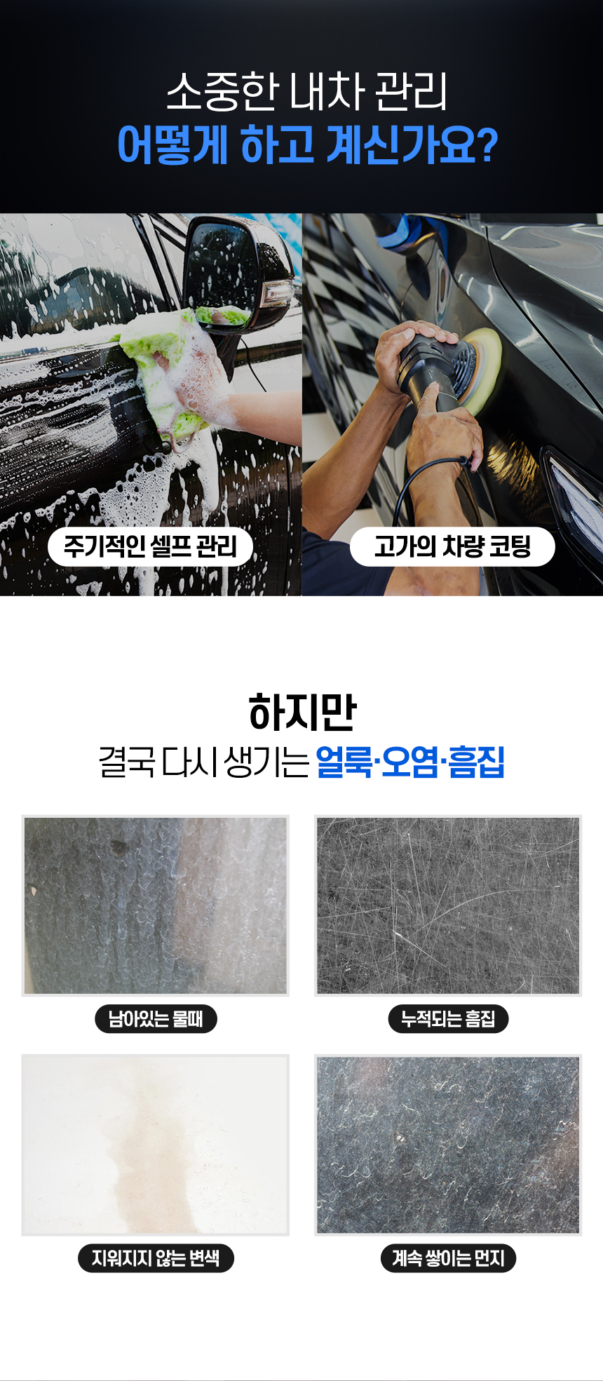 오토가디언 자동차광택제 물왁스, 500ml, 극세사타올 포함, 1개 상세 이미지 2
