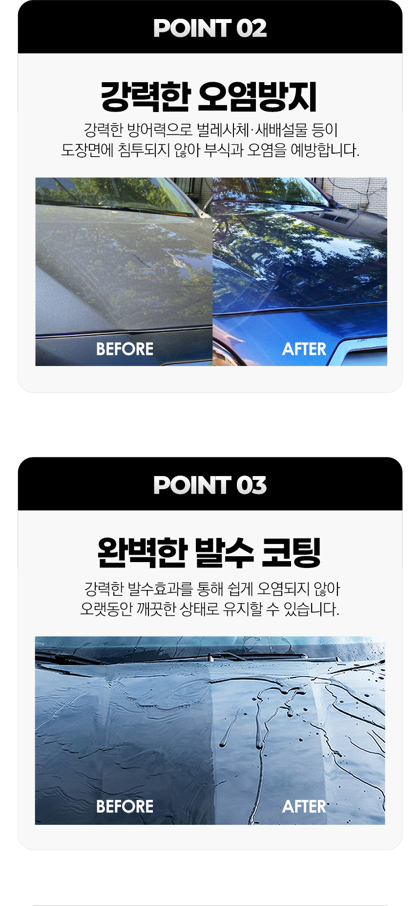 오토가디언 자동차광택제 물왁스, 500ml, 극세사타올 포함, 1개 상세 이미지 4