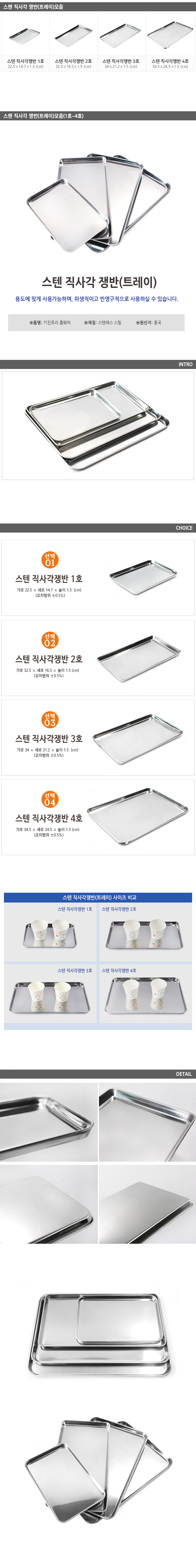 상세 이미지