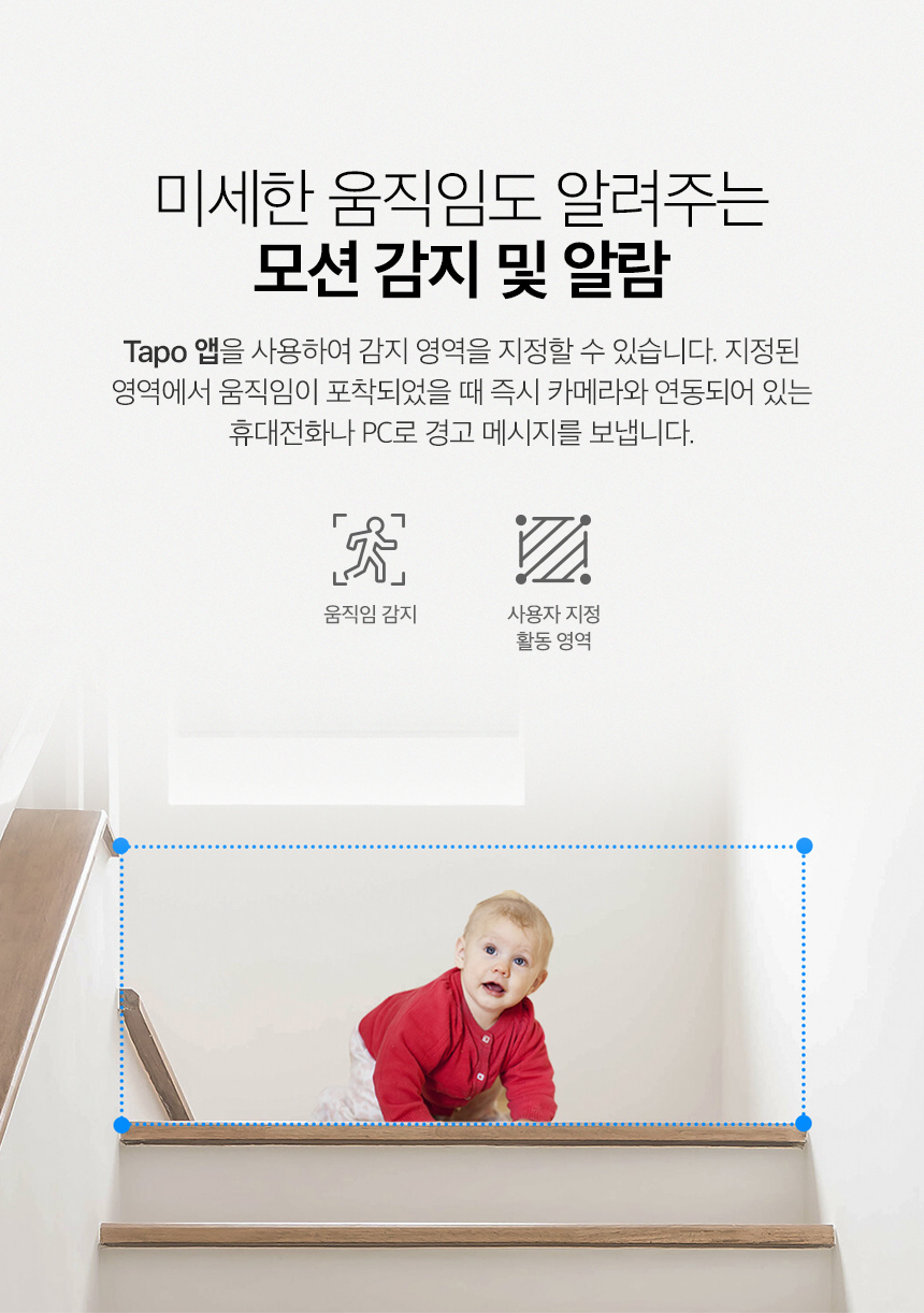 티피링크 3MP 회전형 스마트 홈 Wi-Fi 카메라, TC71, 1개 상세 이미지 6