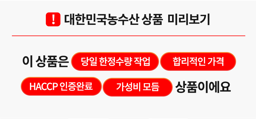 대한민국농수산 소고기 모둠, 1kg, 1세트 상세 이미지 1