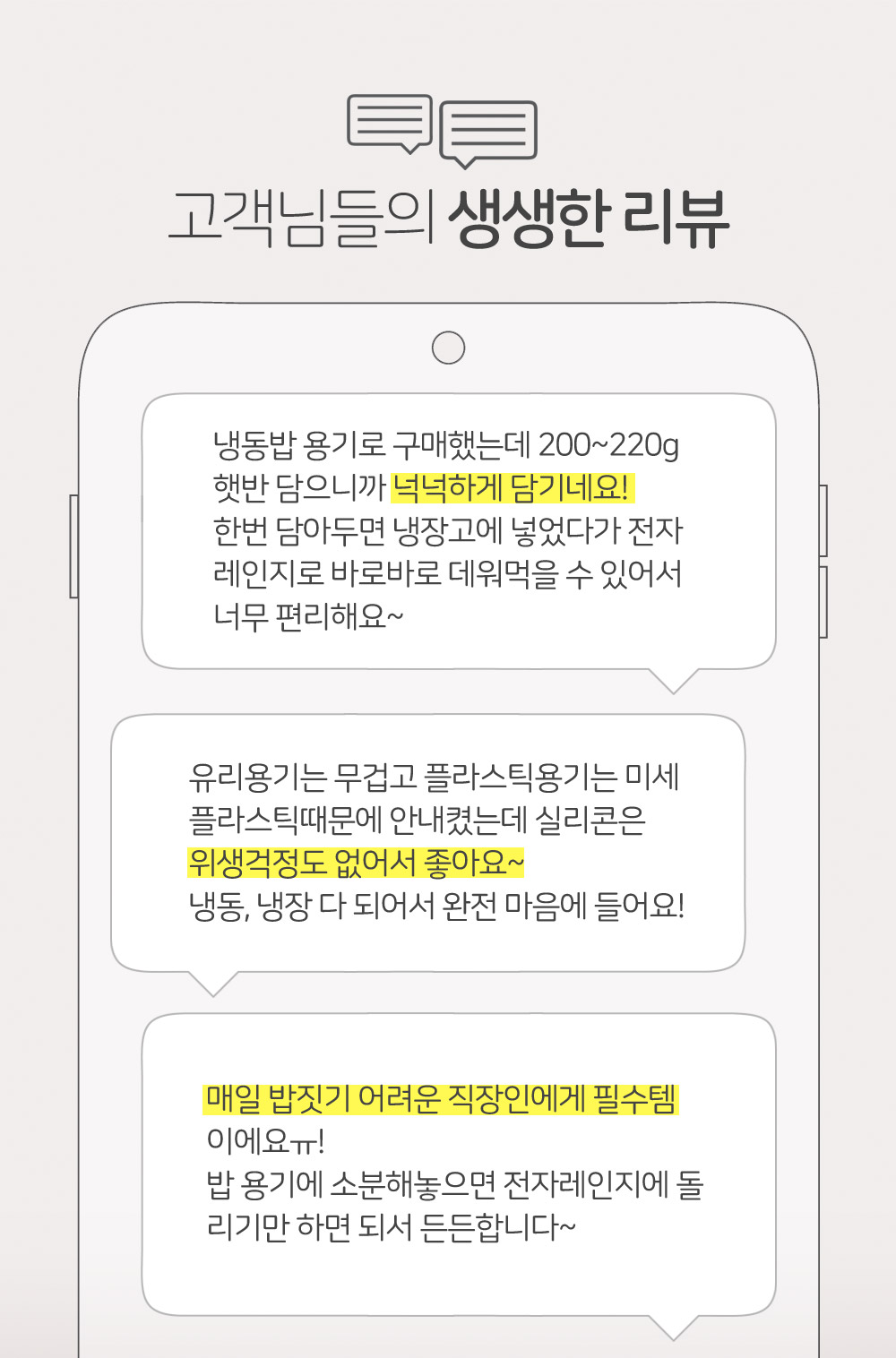 실리콘 이유식 정사각형 밥팩, 그린, 300ml, 1개 상세 이미지 5