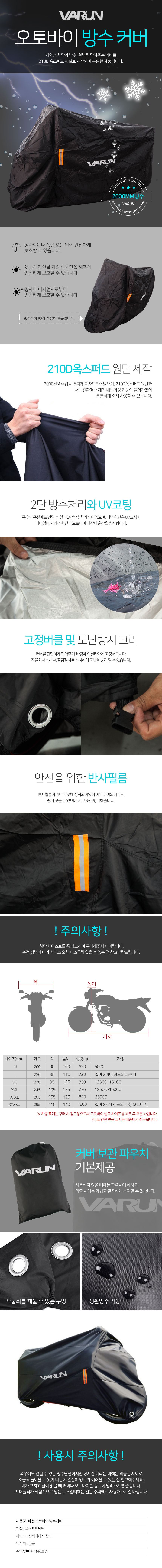 상세 이미지