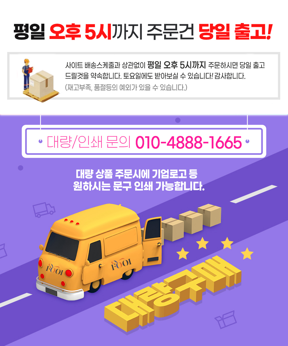 FOOI 부드러운 필기감 빅볼펜 세트, 블랙, 0.7mm, 20개 상세 이미지 1