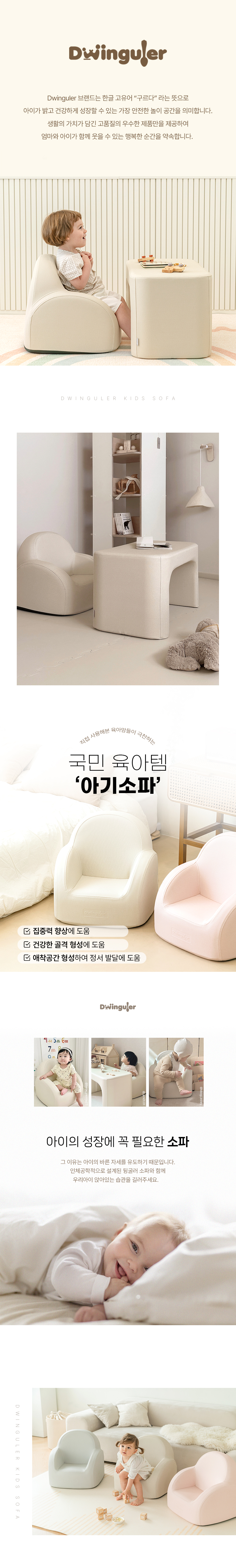 뒹굴러 아기소파, 와인레드, 1개 상세 이미지 5