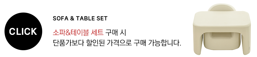 뒹굴러 아기소파, 와인레드, 1개 상세 이미지 2