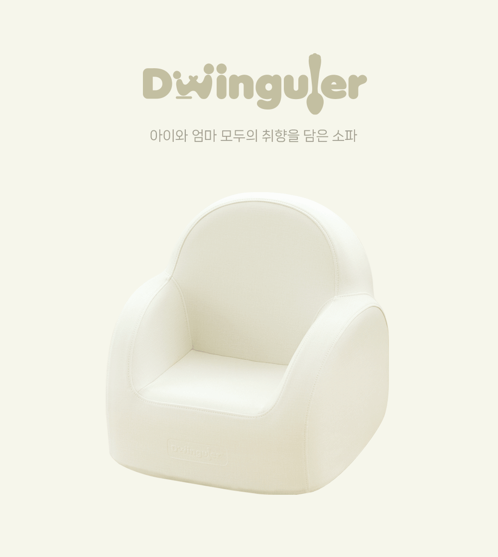 뒹굴러 아기소파, 와인레드, 1개 상세 이미지 6