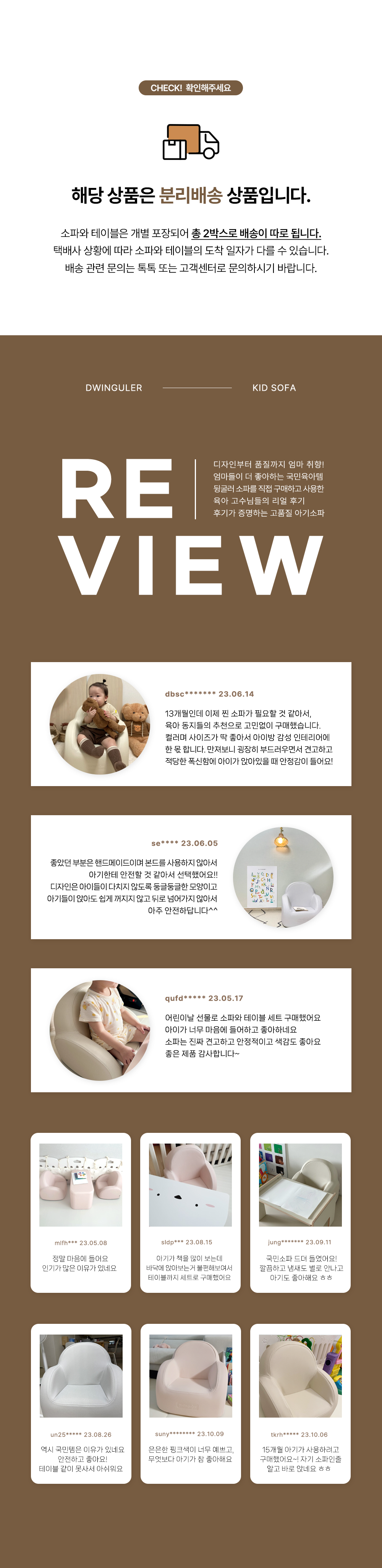 뒹굴러 아기소파, 와인레드, 1개 상세 이미지 4