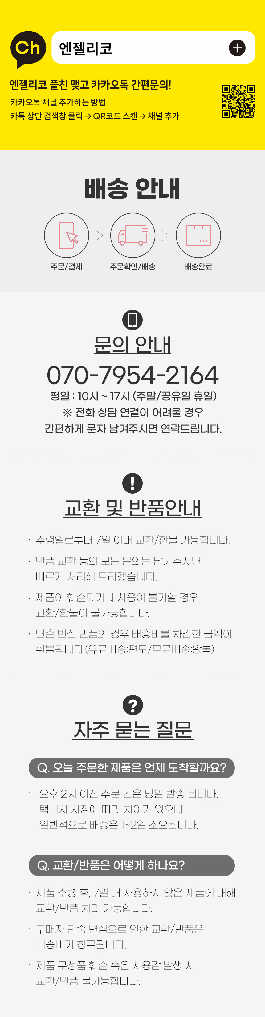 유아용 레트로 멜로디 붕붕카, 카멜, 1개 상세 이미지 2
