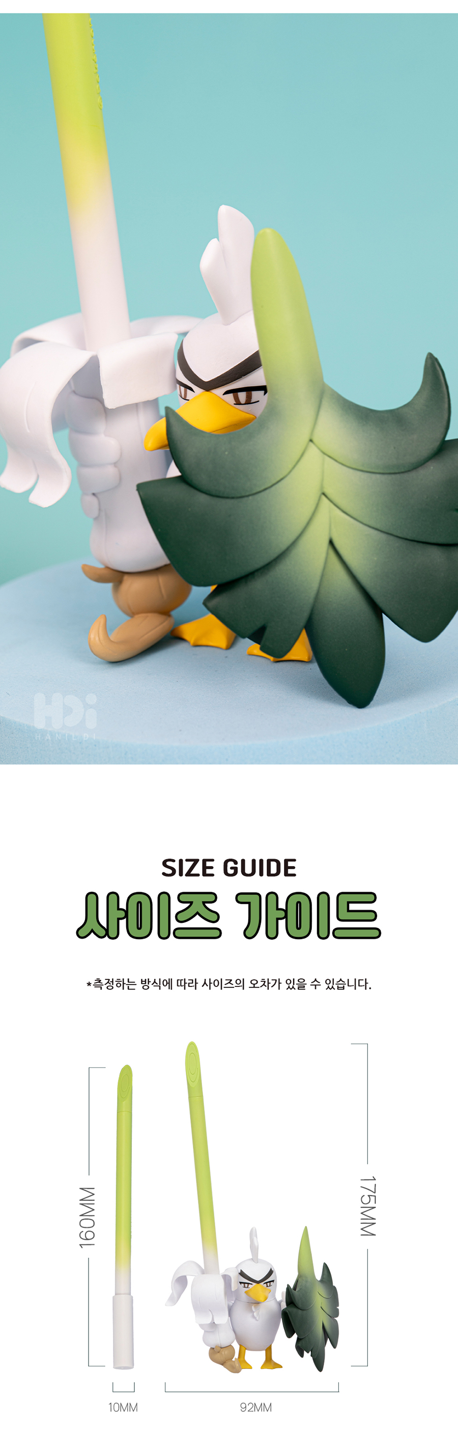 포켓몬스터 창파나이트 피규어 젤펜, 1개 상세 이미지 4