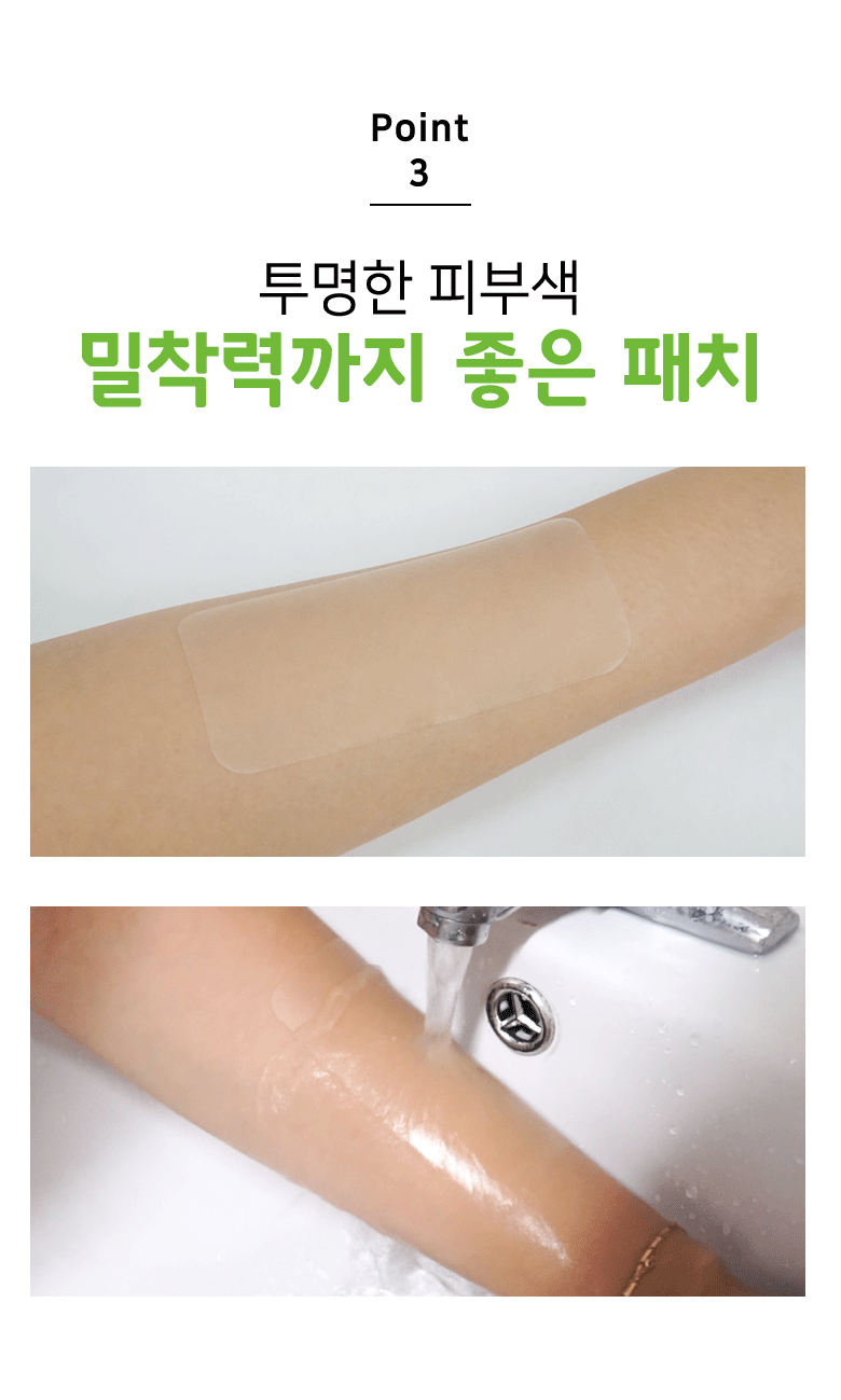 일양약품 더마큐어 상처패치 프리컷, 3매, 1개 상세 이미지 3