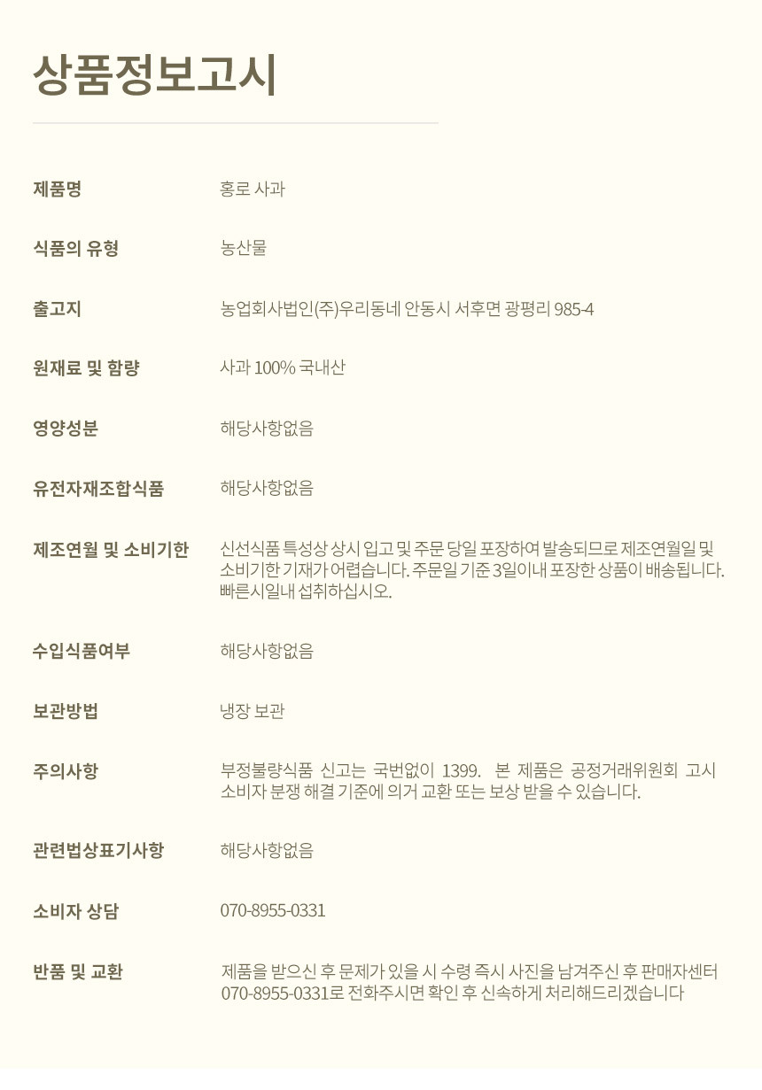 상품 상세 이미지