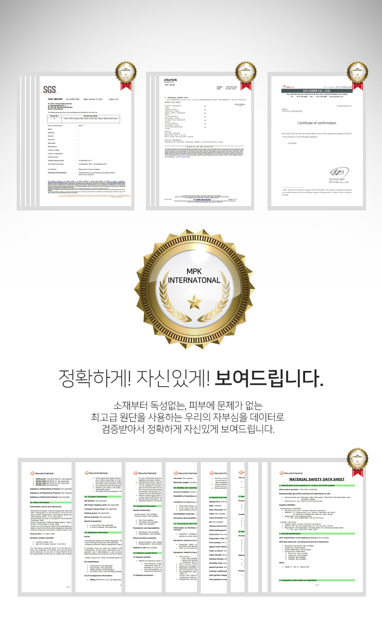 업셋 국가대표 태극기 스웨이드 기능성 골프장갑, 왼손 22호, 화이트, 4개 상세 이미지 3