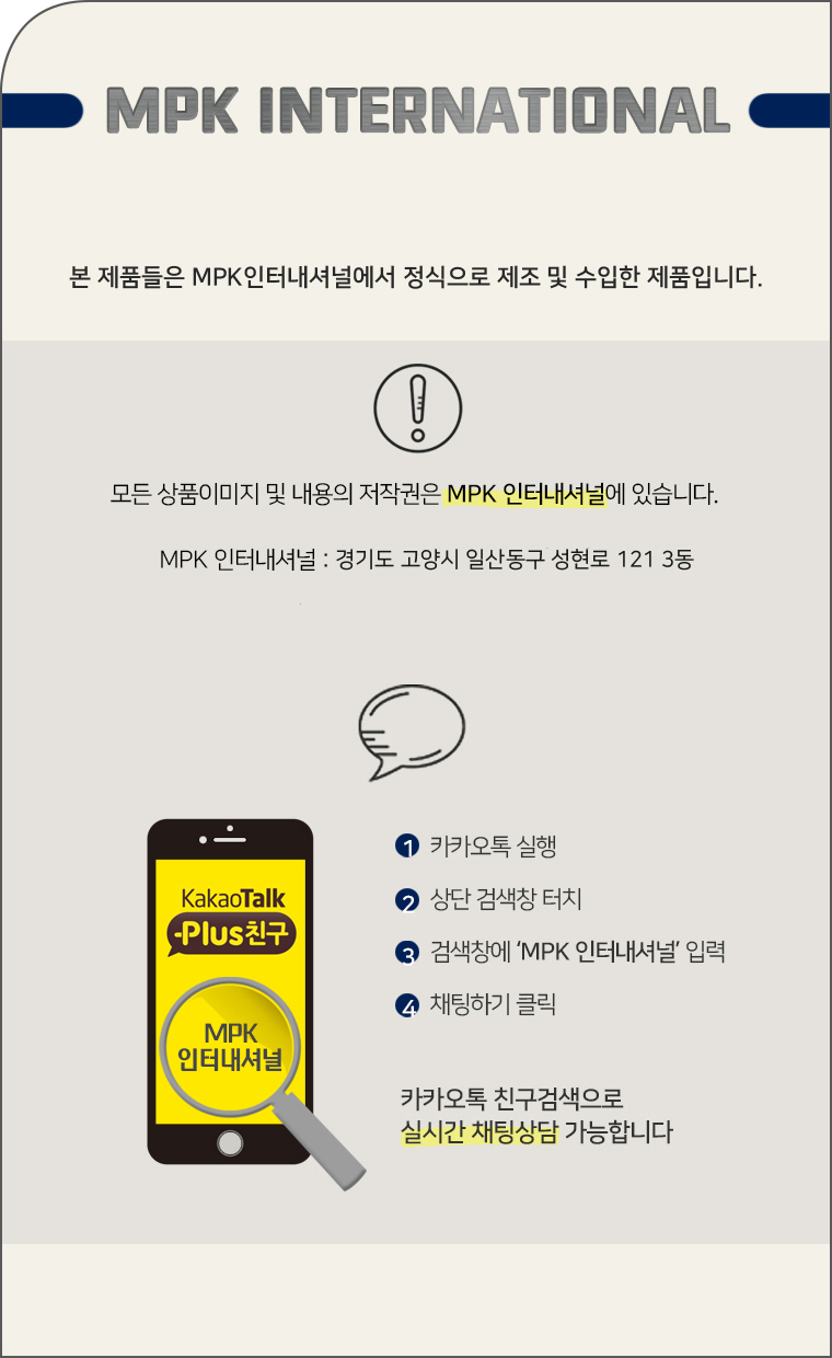 업셋 국가대표 태극기 스웨이드 기능성 골프장갑, 왼손 22호, 화이트, 4개 상세 이미지 4