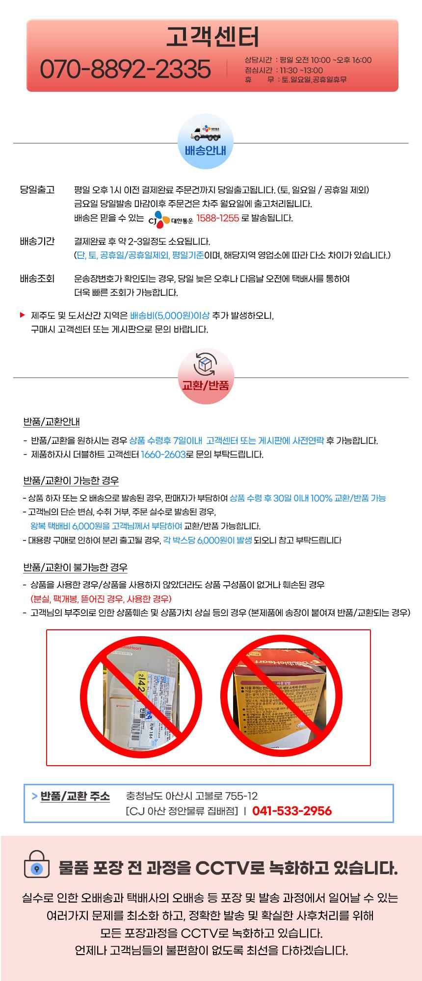 코롱 빨대컵 드링킹컵, 빨대컵 200ml, 1개 상세 이미지 6