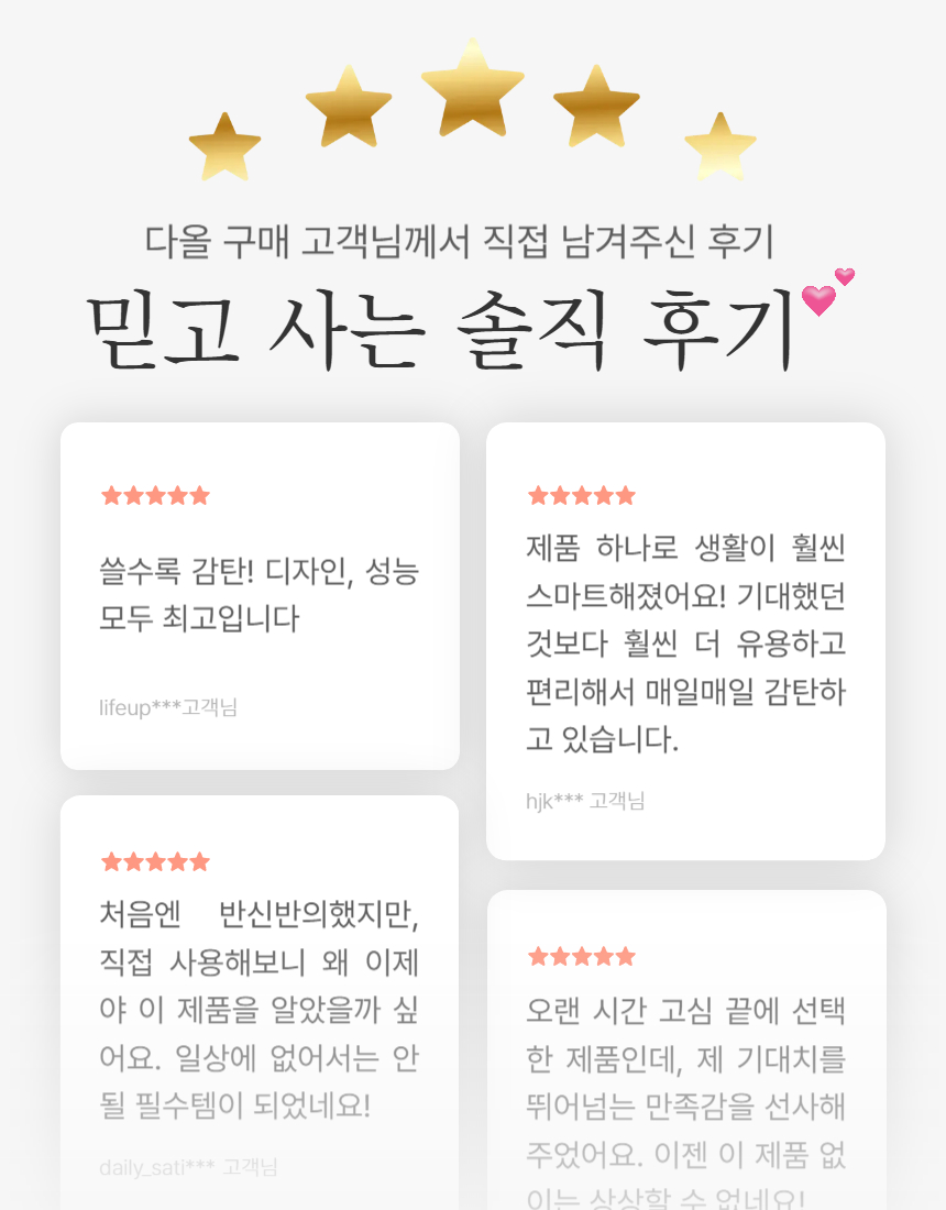 핫픽스 리폼 모티브 motif-025, Pink, 1개 상세 이미지 1