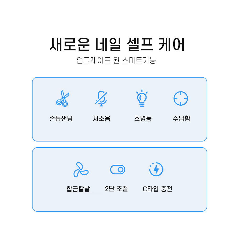 2in1 멀티 휴대용 전동 손톱깍이, 퍼플 상세 이미지 2