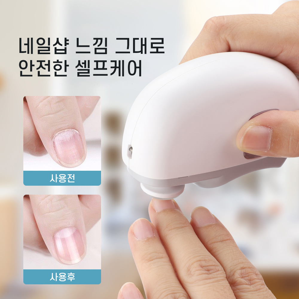 2in1 멀티 휴대용 전동 손톱깍이, 퍼플 상세 이미지 5