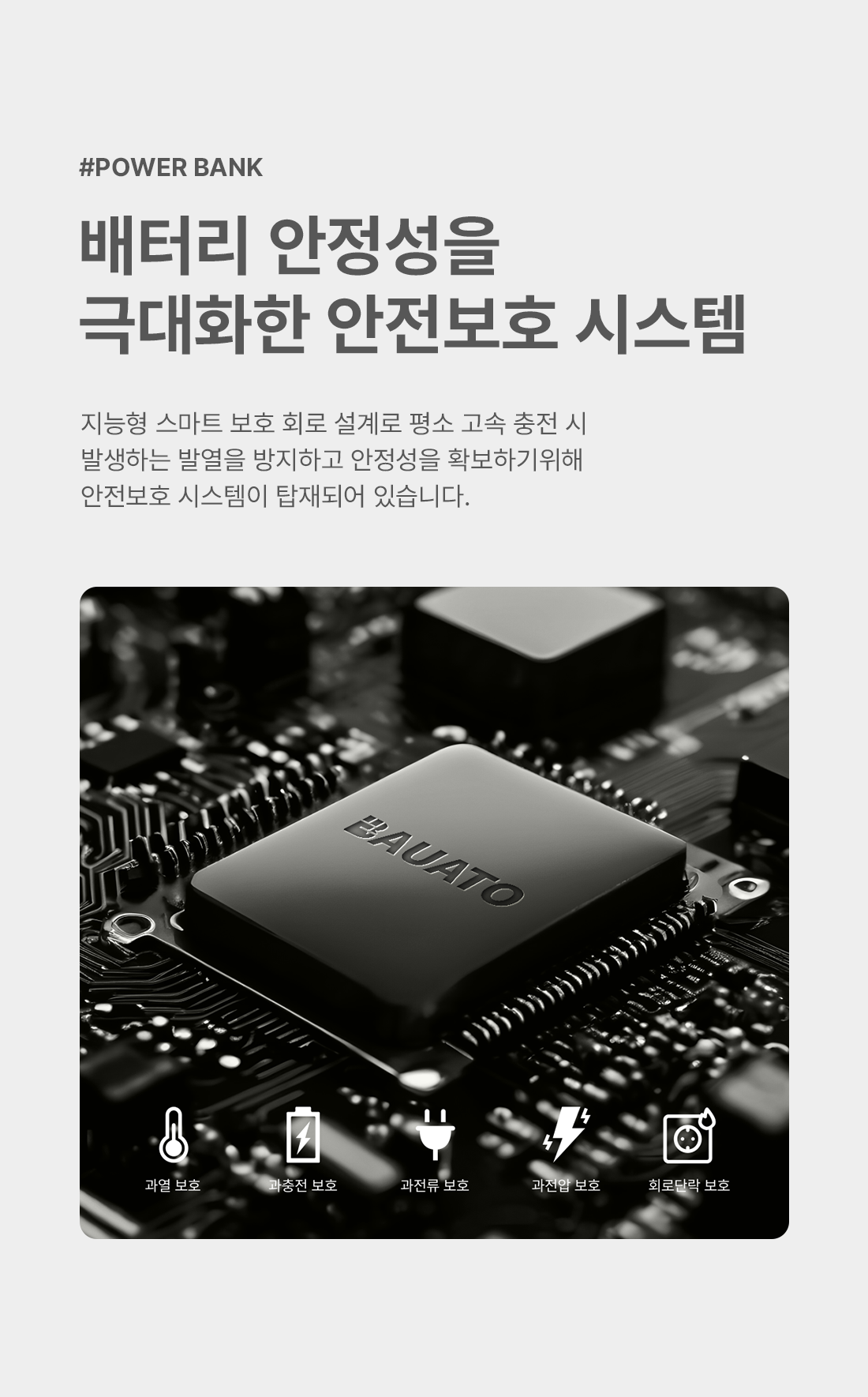 바우아토 올인원 보조배터리, 10000mAh , 블랙, 1개
