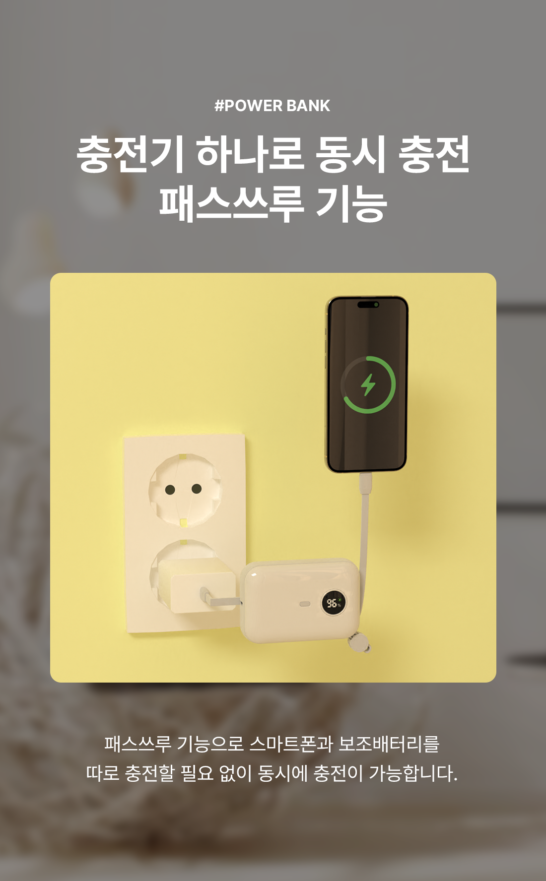 바우아토 올인원 보조배터리, 10000mAh , 블랙, 1개