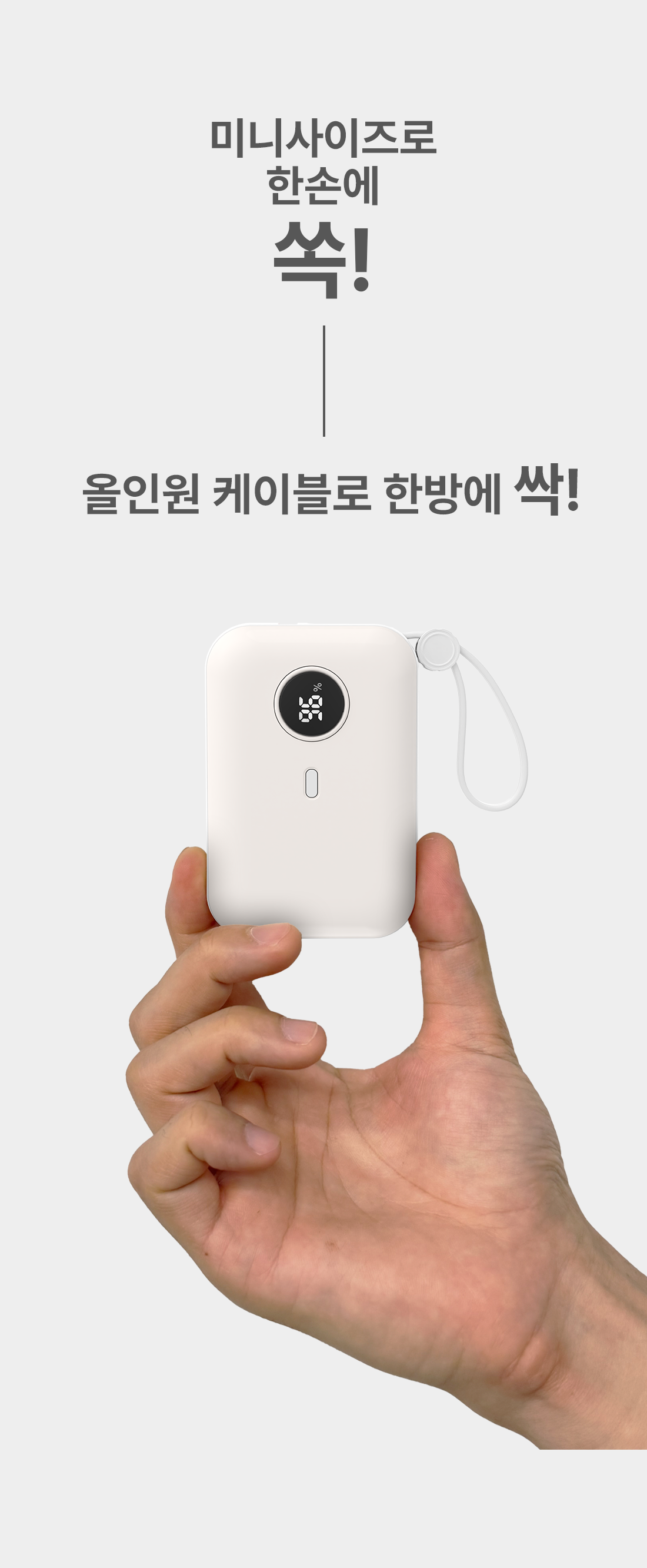 바우아토 올인원 보조배터리, 10000mAh , 블랙, 1개
