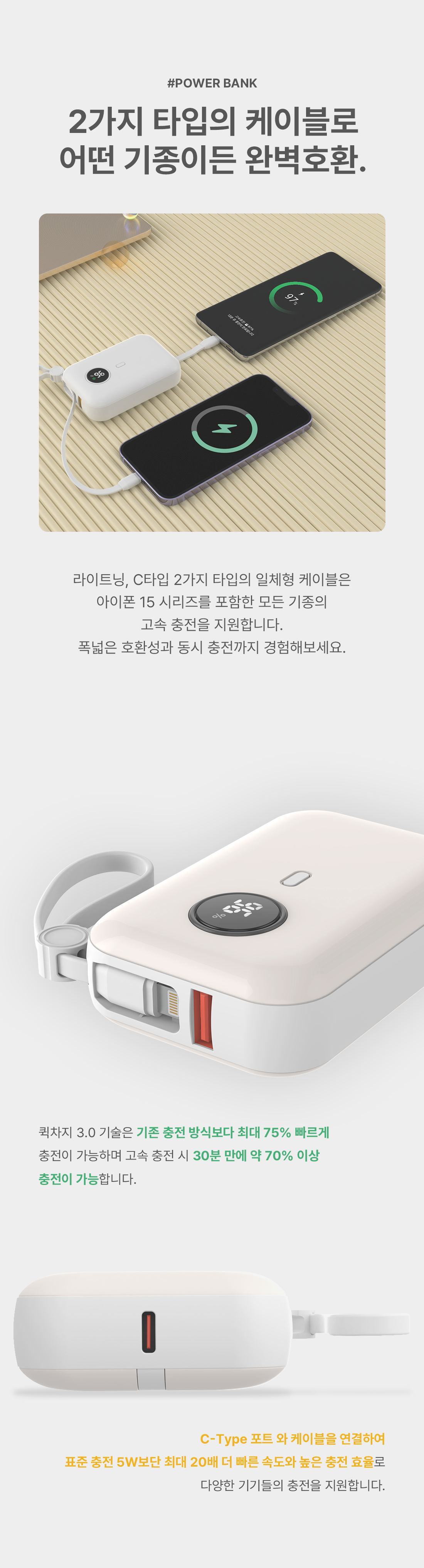 바우아토 올인원 보조배터리, 10000mAh , 블랙, 1개