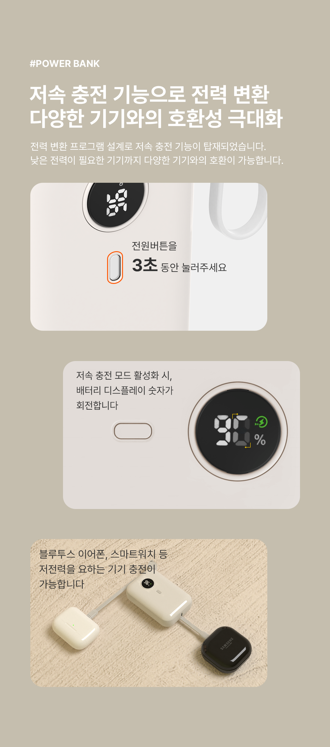 바우아토 올인원 보조배터리, 10000mAh , 블랙, 1개