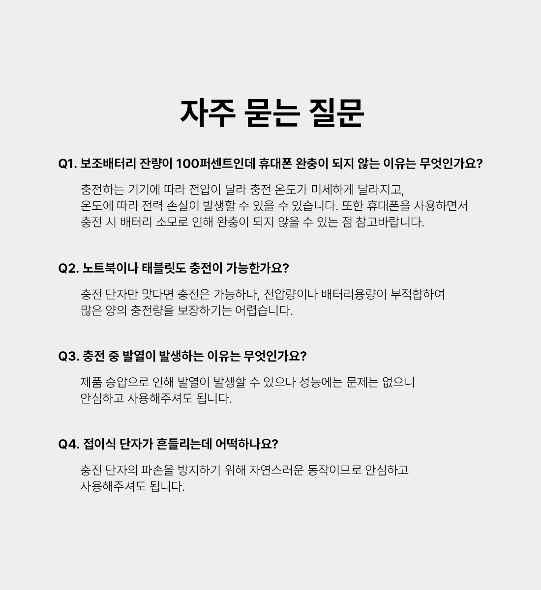 바우아토 올인원 보조배터리, 10000mAh , 블랙, 1개