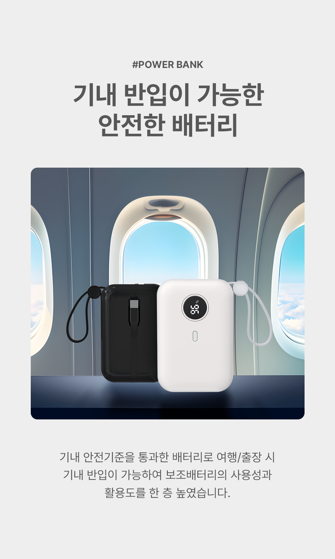 바우아토 올인원 보조배터리, 10000mAh , 블랙, 1개