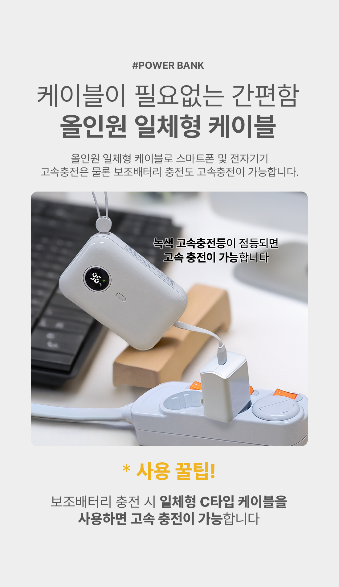바우아토 올인원 보조배터리, 10000mAh , 블랙, 1개