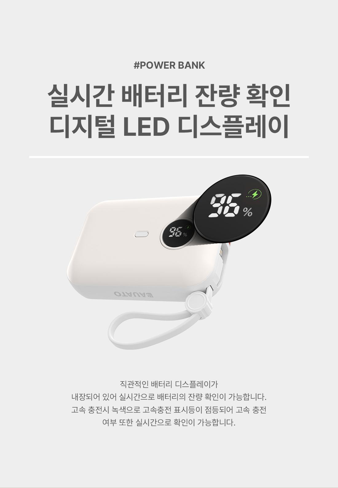 바우아토 올인원 보조배터리, 10000mAh , 블랙, 1개