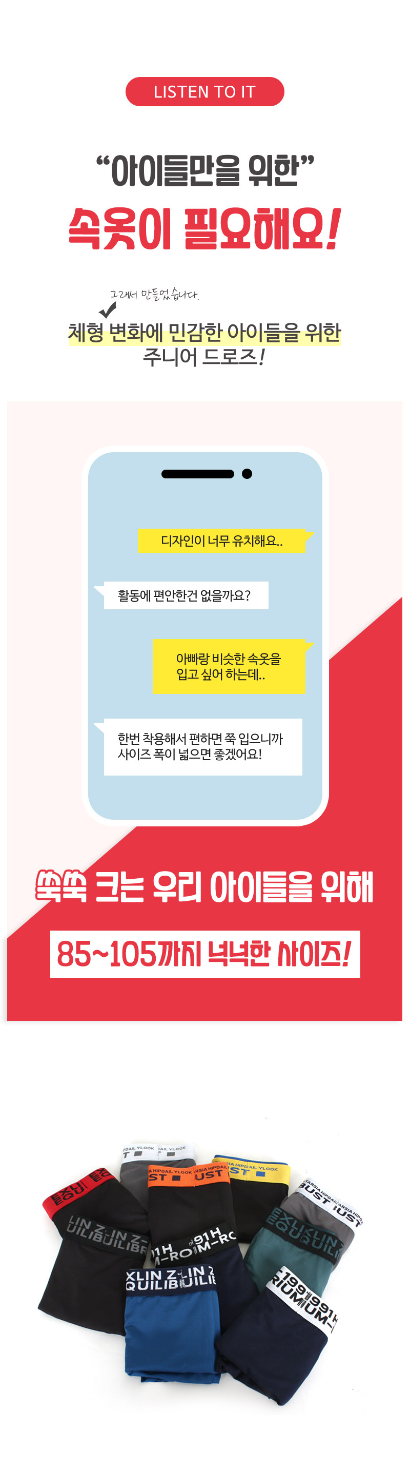인따르시아 에디션 주니어 드로즈 10종세트, 혼합색상, 95, 1세트 상세 이미지 2