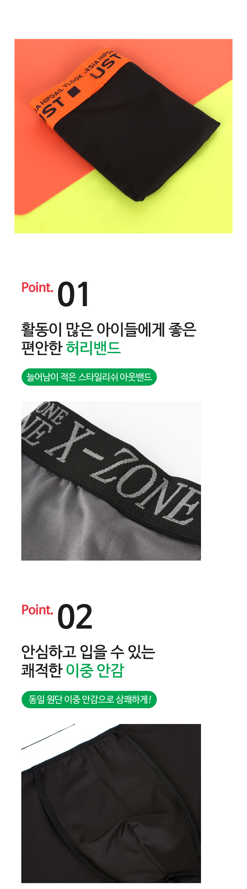 인따르시아 에디션 주니어 드로즈 10종세트, 혼합색상, 95, 1세트 상세 이미지 3