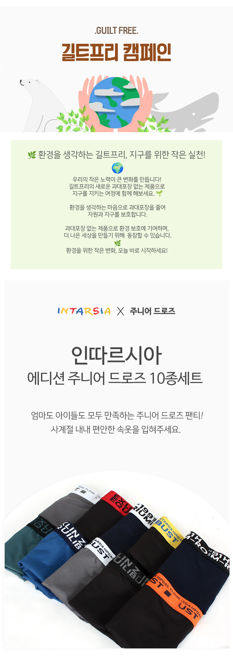 인따르시아 에디션 주니어 드로즈 10종세트, 혼합색상, 95, 1세트 상세 이미지 1