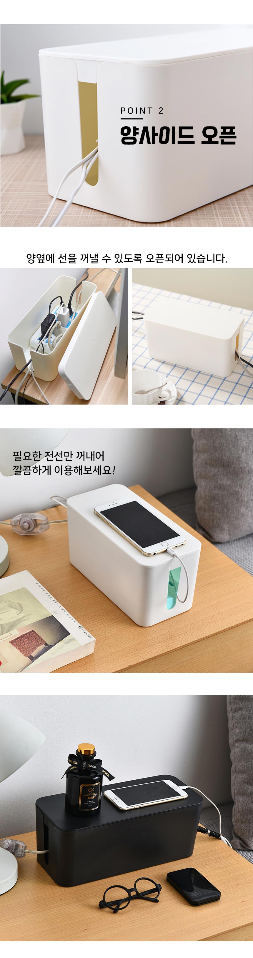 스토리빙 멀티탭 정리함, 화이트, 원목, 32cm, 1개 상세 이미지 4