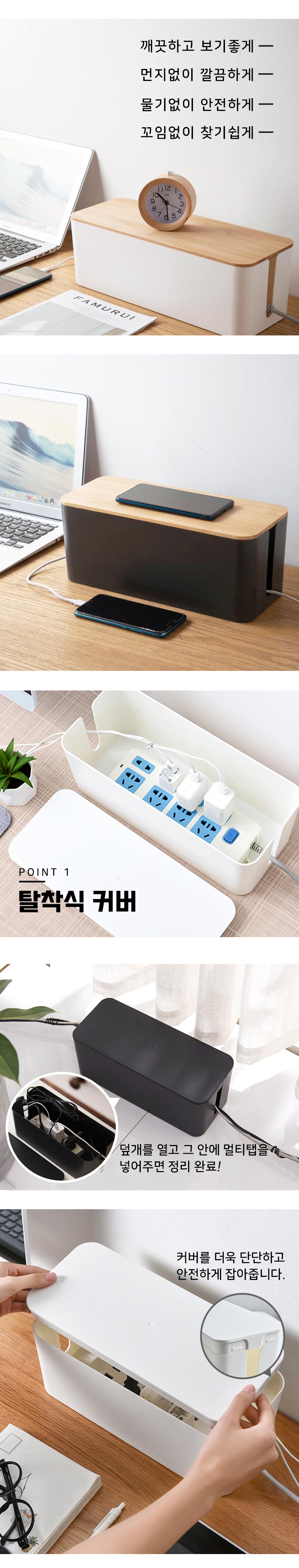 스토리빙 멀티탭 정리함, 화이트, 원목, 32cm, 1개 상세 이미지 3