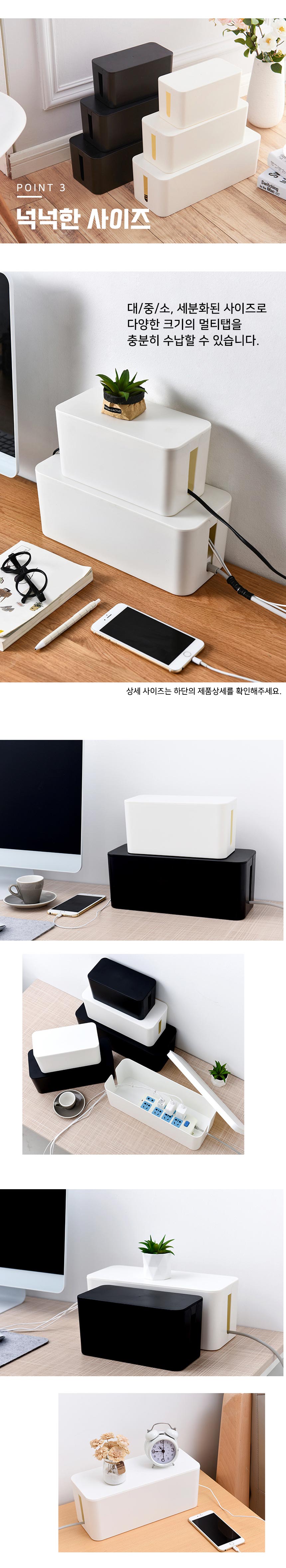 스토리빙 멀티탭 정리함, 화이트, 원목, 32cm, 1개 상세 이미지 5