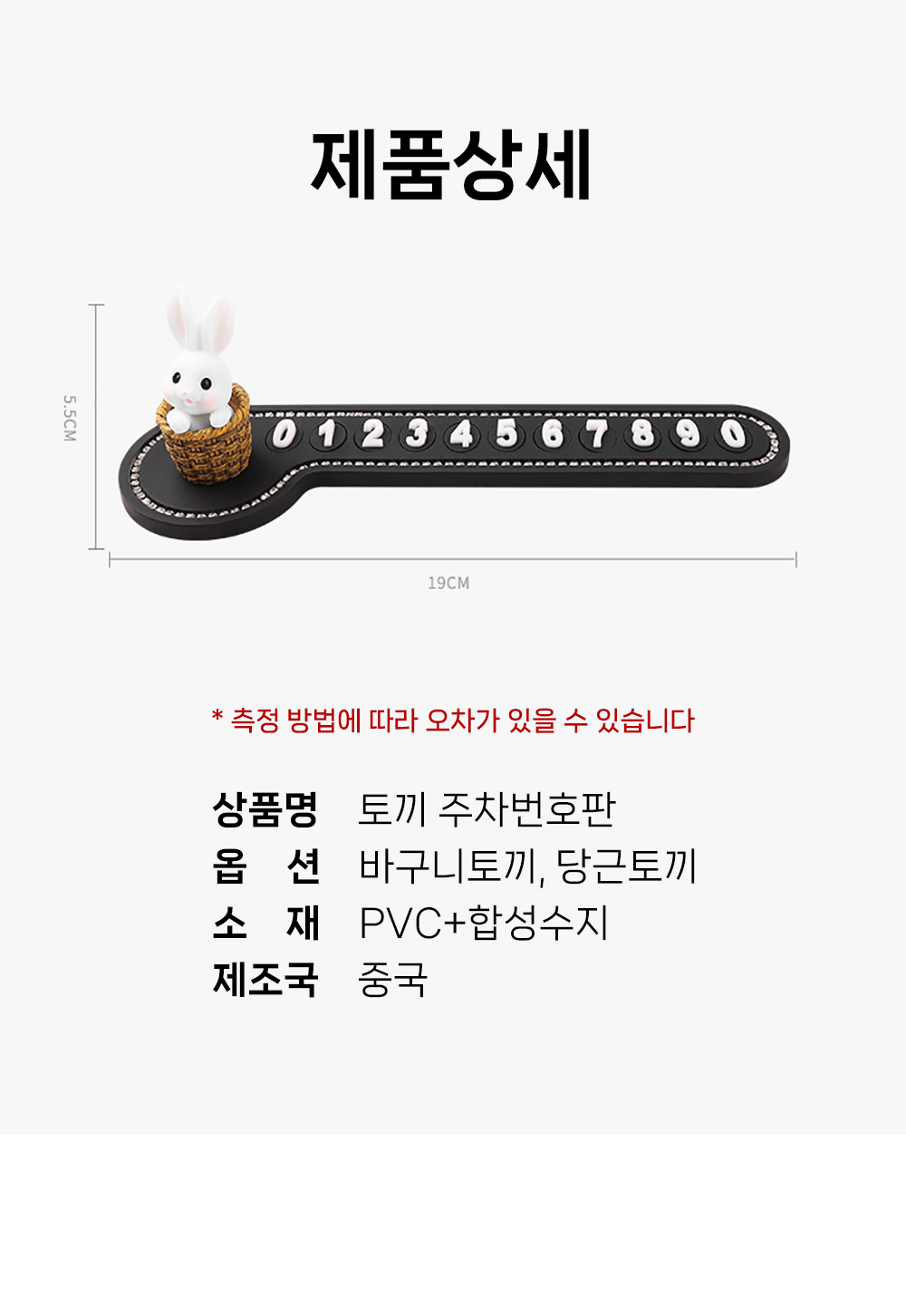 상세 이미지