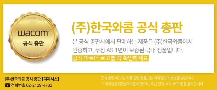 와콤 리사이클 드로잉장갑, 3개 상세 이미지 1
