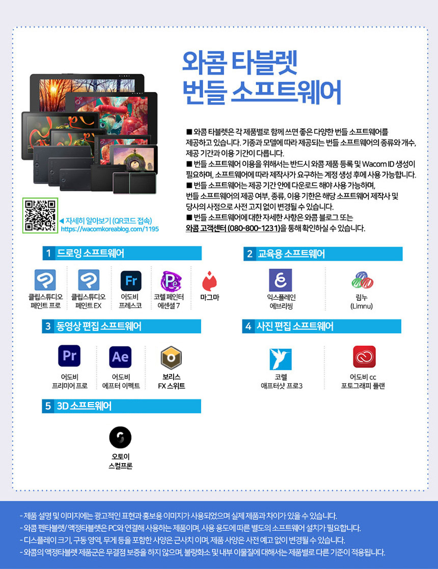와콤 리사이클 드로잉장갑, 3개 상세 이미지 12