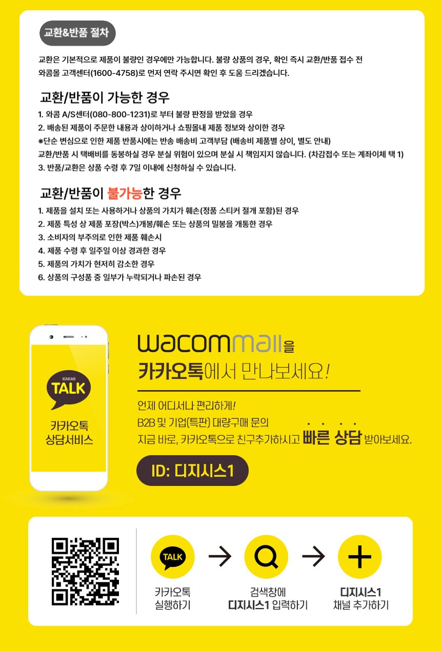 와콤 리사이클 드로잉장갑, 3개 상세 이미지 13