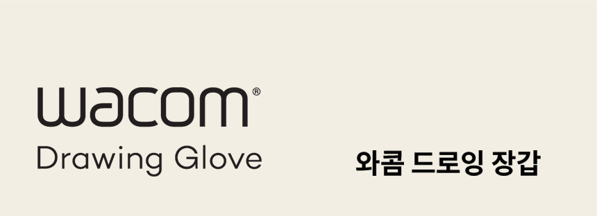 와콤 리사이클 드로잉장갑, 3개 상세 이미지 9
