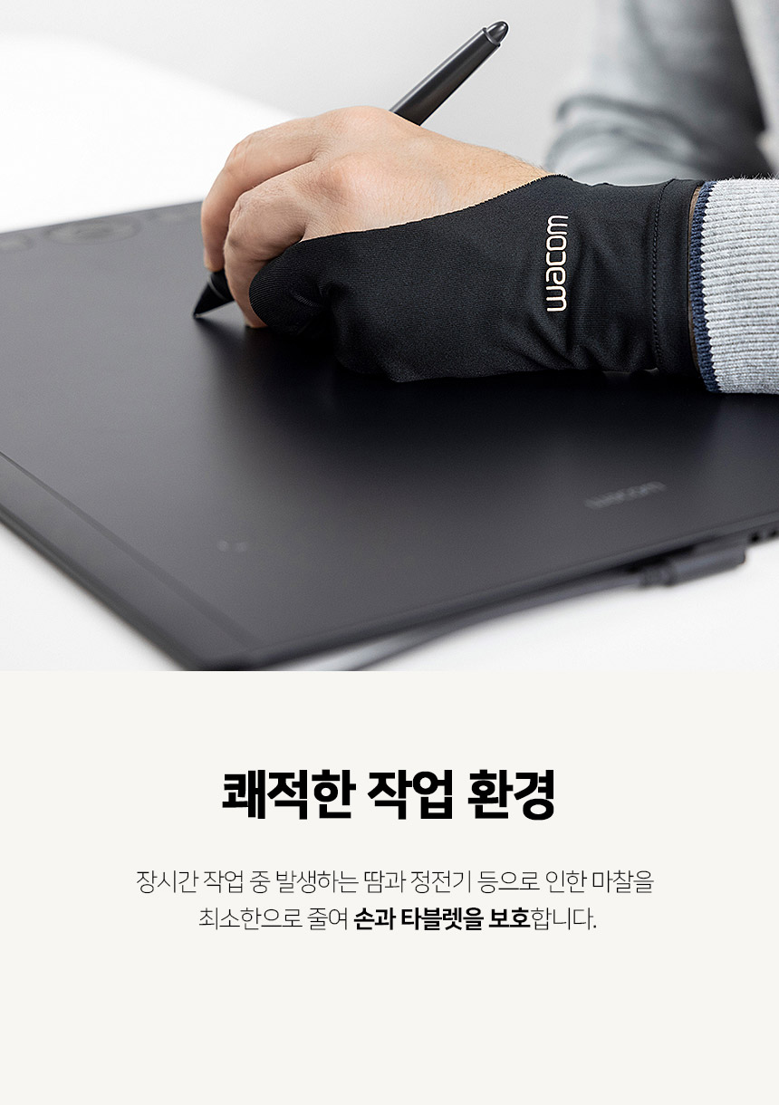 와콤 리사이클 드로잉장갑, 3개 상세 이미지 6